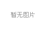 评测：众泰SR9怎么样及北汽威旺S50怎么样