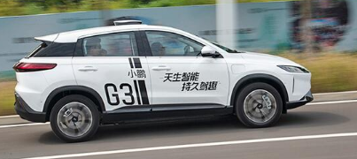 评测：2020款小鹏G3怎么样及2020款昂科拉怎么样