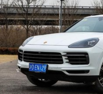 评测保时捷Cayenne 3.0T怎么样及保时捷911 Carrera S Cabriolet多少钱