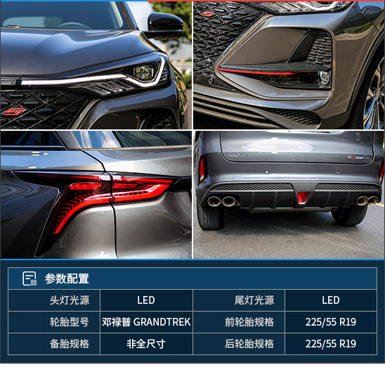 汽车资讯：评测汉腾V7 1.5T+6AT怎么样及长安CS75 PLUS多少钱 