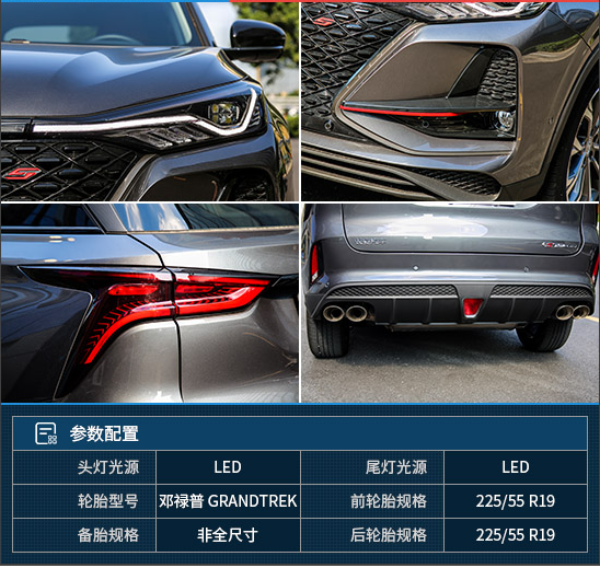 评测汉腾V7 1.5T+6AT怎么样及长安CS75 PLUS多少钱 