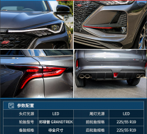 评测汉腾V7 1.5T+6AT怎么样及长安CS75 PLUS多少钱