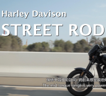 哈雷戴维森的Harley-Davidson Street 750标志着印度的10年