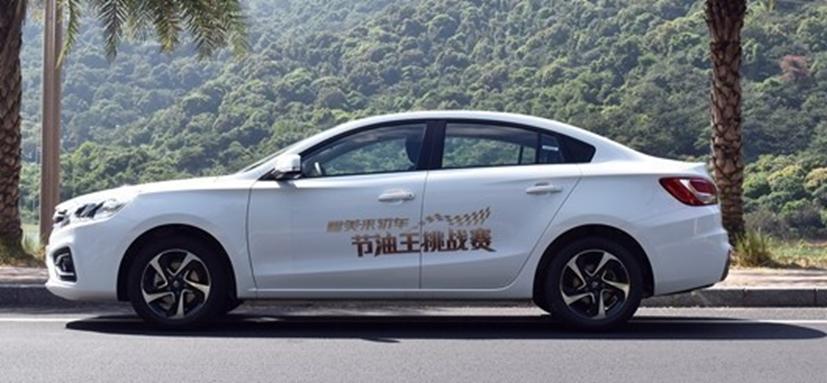 评测：福美来轿车以及丰田RAV4荣放耗油如何