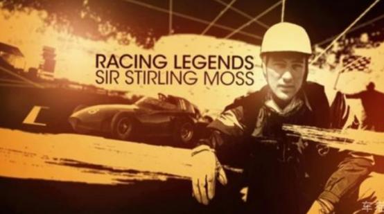 有史以来最伟大的赛车手之一斯特灵莫斯爵士去世
