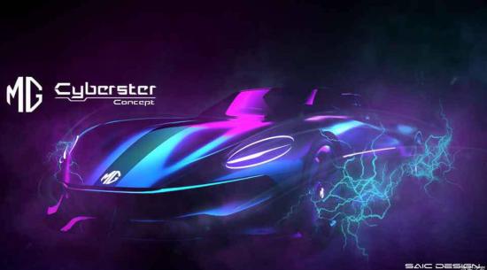 新的MG Cyber​​ster草图暗示电动两座敞篷跑车概念