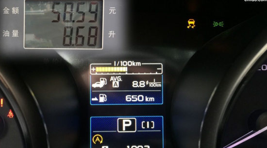 锐志2.5油耗是多少呢