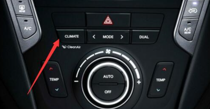汽车climate是什么意思，作用是什么