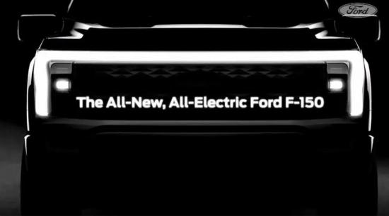 这是我们首次看到全电动福特F-150