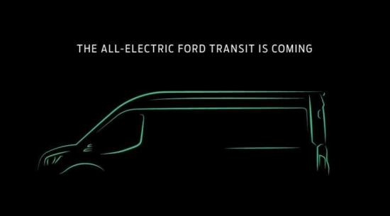 福特全顺电动商用货车将于11月发布