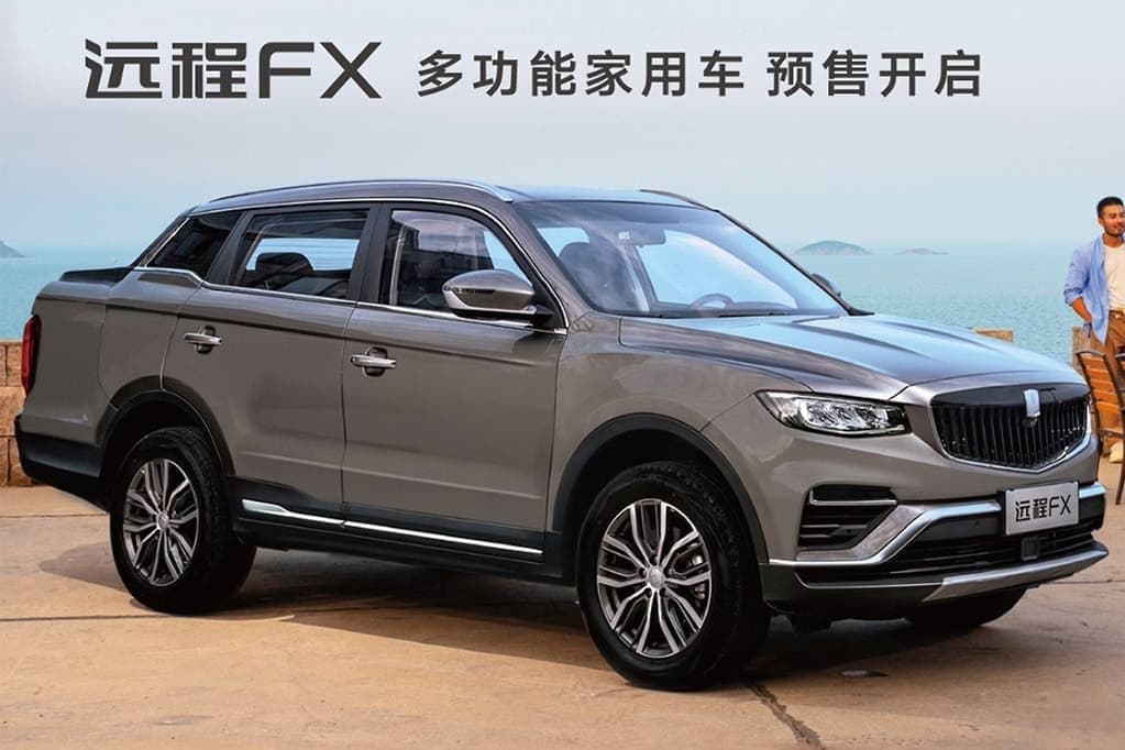 吉利Farzion FX是一款全新的ute-也是SUV