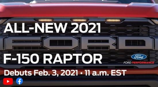 福特预览2021 F-150 Raptor，宣布2月3日揭晓