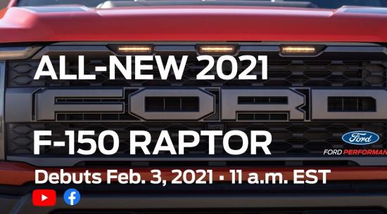 2021年福特F-150猛禽，这是期望