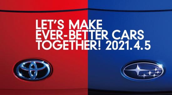 丰田Gazoo赛车和斯巴鲁将于4月5日推出新车