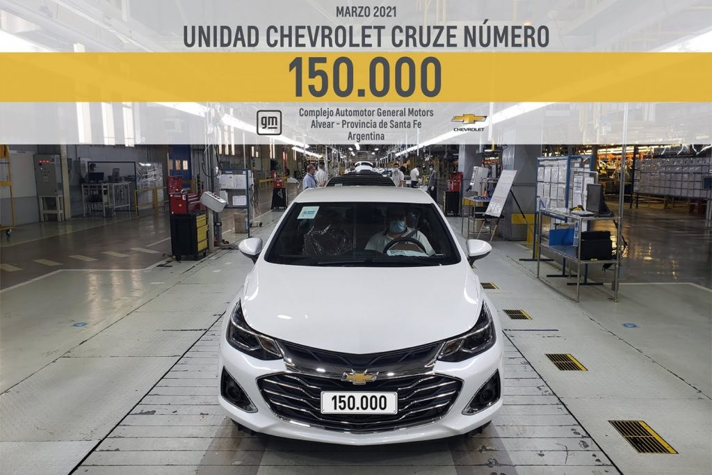 通用汽车在阿根廷生产第15万辆雪佛兰科鲁兹