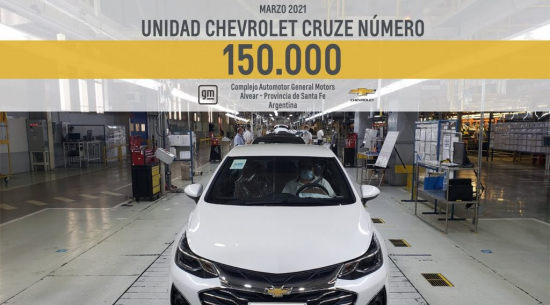 通用汽车在阿根廷生产第15万辆雪佛兰科鲁兹